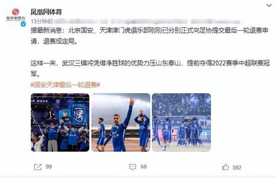 此外，根据美职联的规定，如果贝尔纳代斯基在美职联效力不满两年，那么他需要补缴巨额税款。